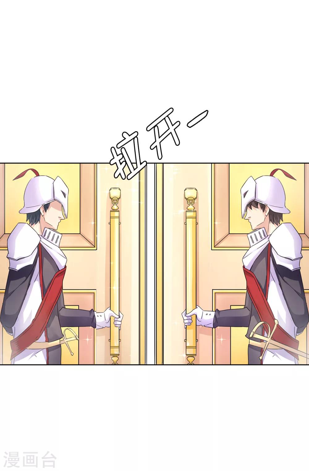 第42话 奥斯卡欠你小金人-第43话