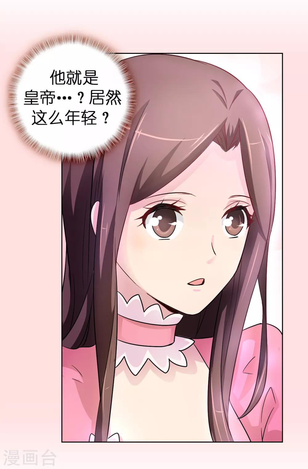 第42话 奥斯卡欠你小金人-第43话