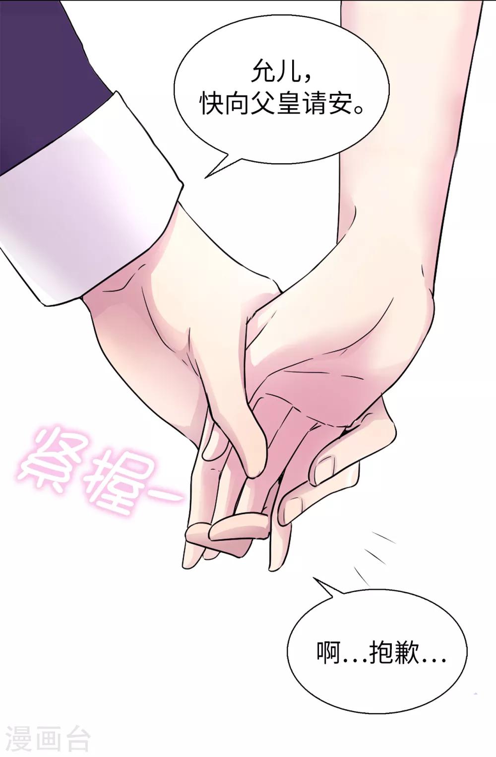 第42话 奥斯卡欠你小金人-第43话