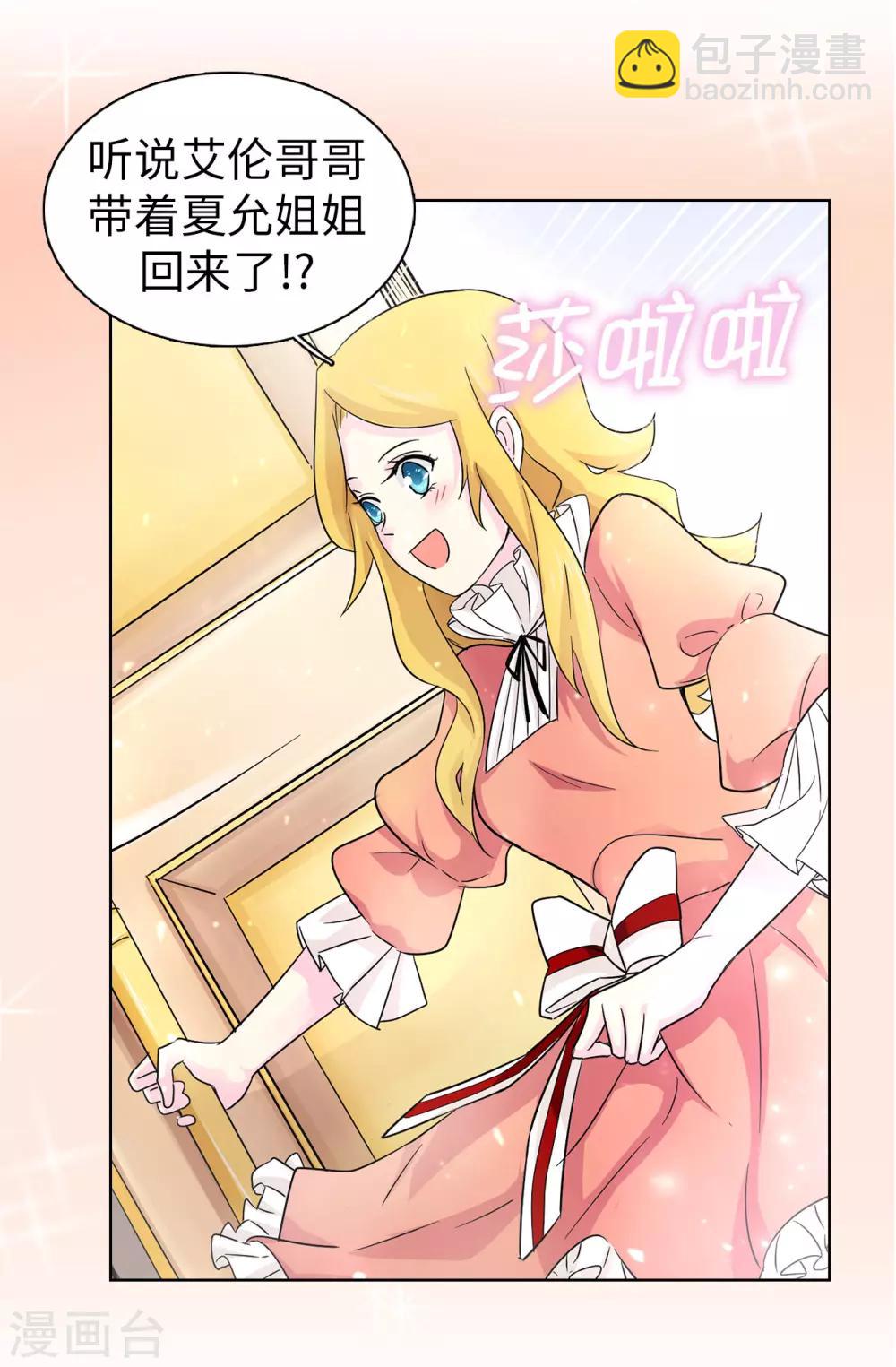 第42话 奥斯卡欠你小金人-第43话