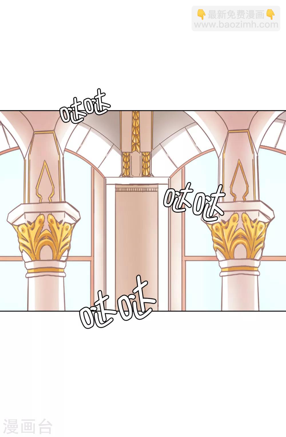 第44话 备受宠爱的公主殿下-第45话