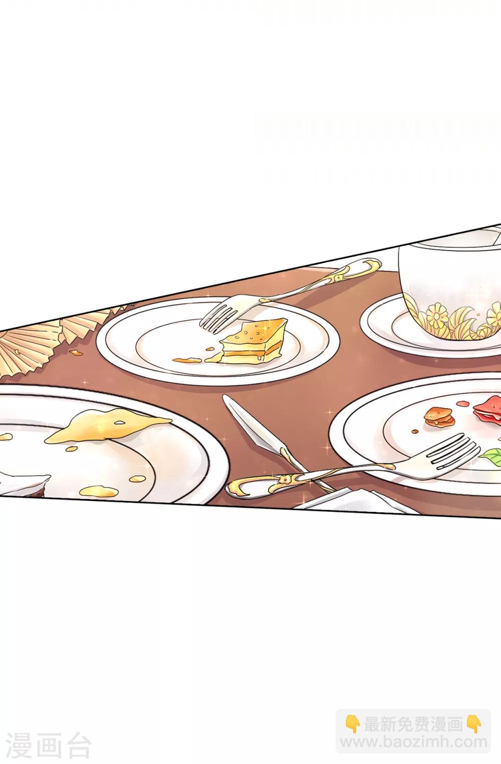 第46话 甜点的特殊吃法-第47话