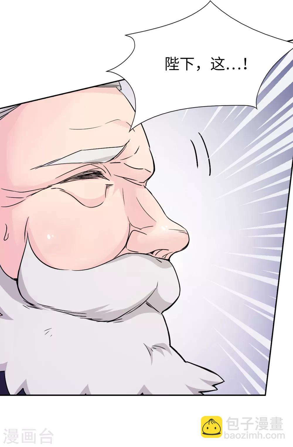 第48话 我做错了吗？-第49话