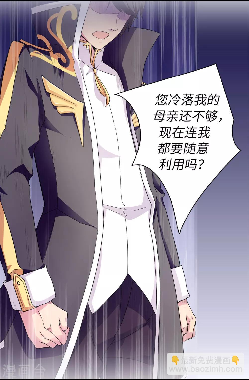 第48话 我做错了吗？-第49话