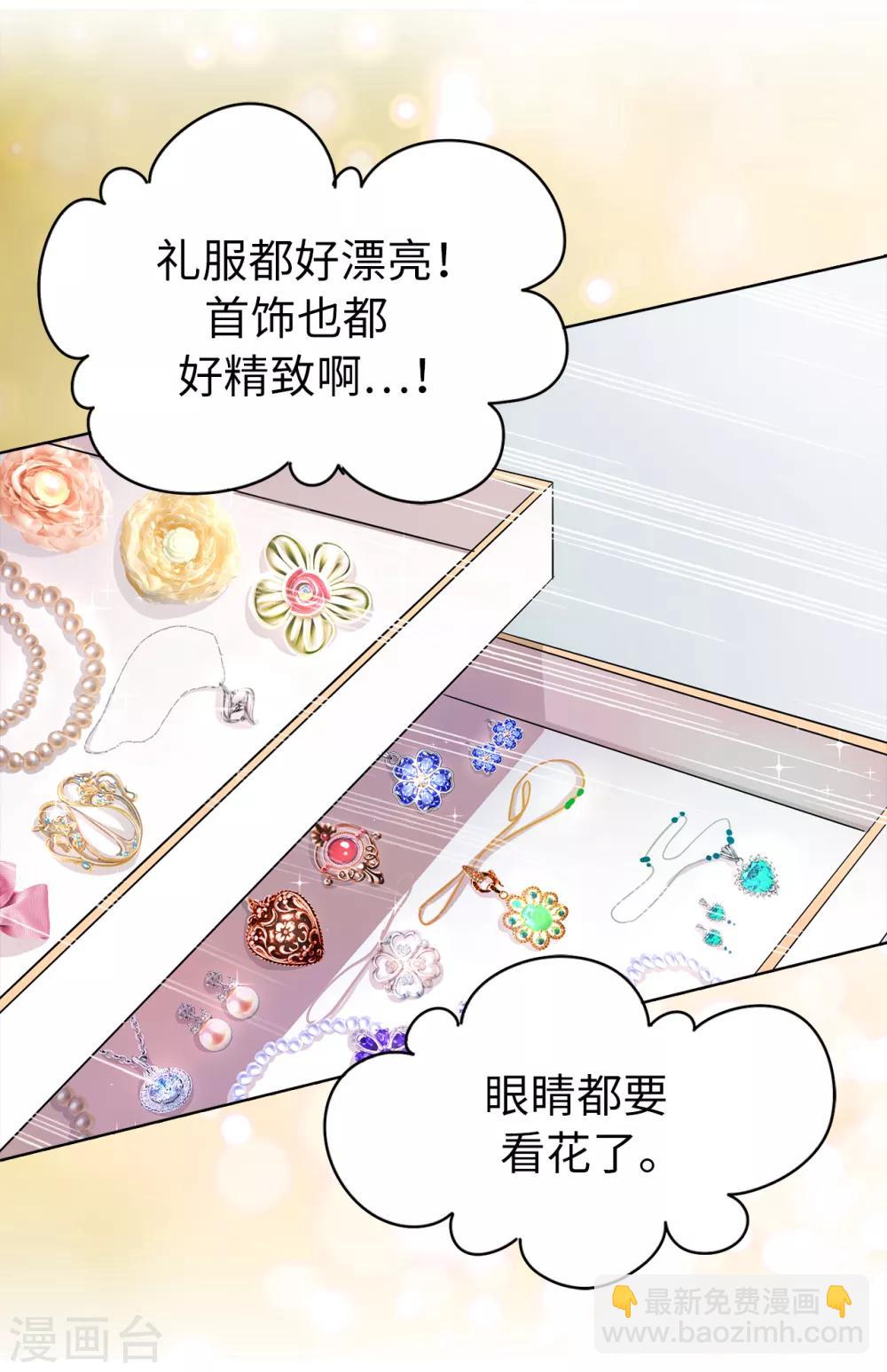 第48话 我做错了吗？-第49话