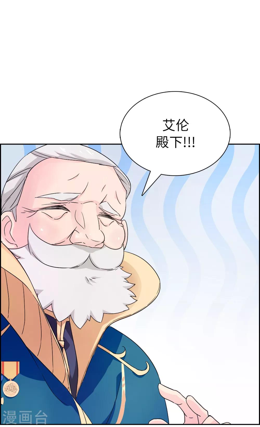 第48话 我做错了吗？-第49话