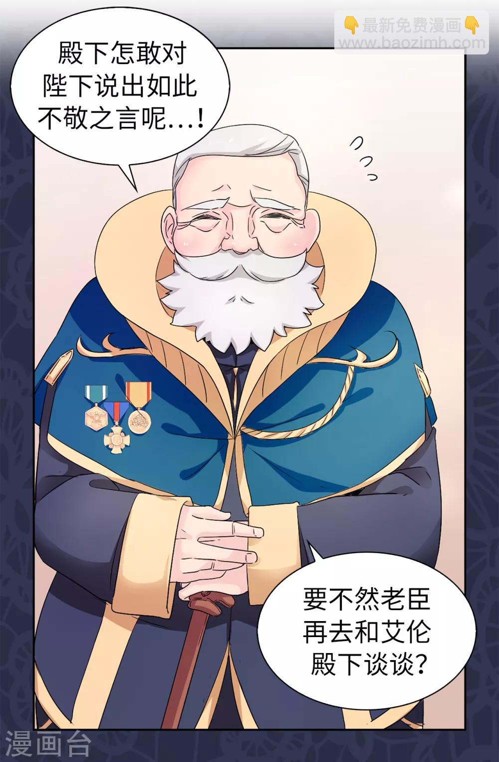 第48话 我做错了吗？-第49话