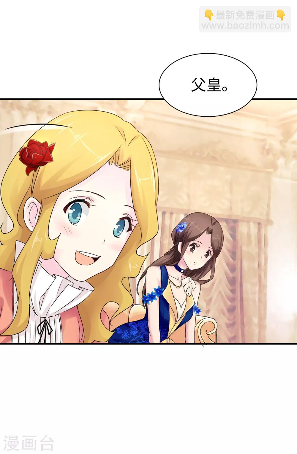 第50话 你身上有安娜的影子-第51话