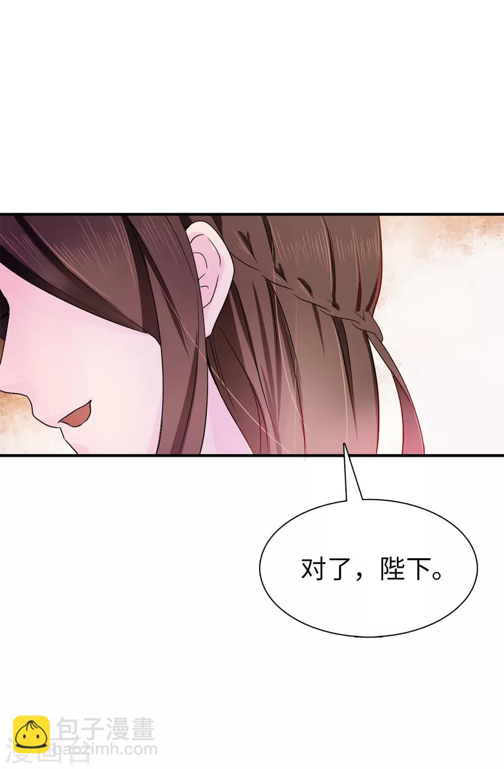 第52话 不该沉溺于过去-第53话