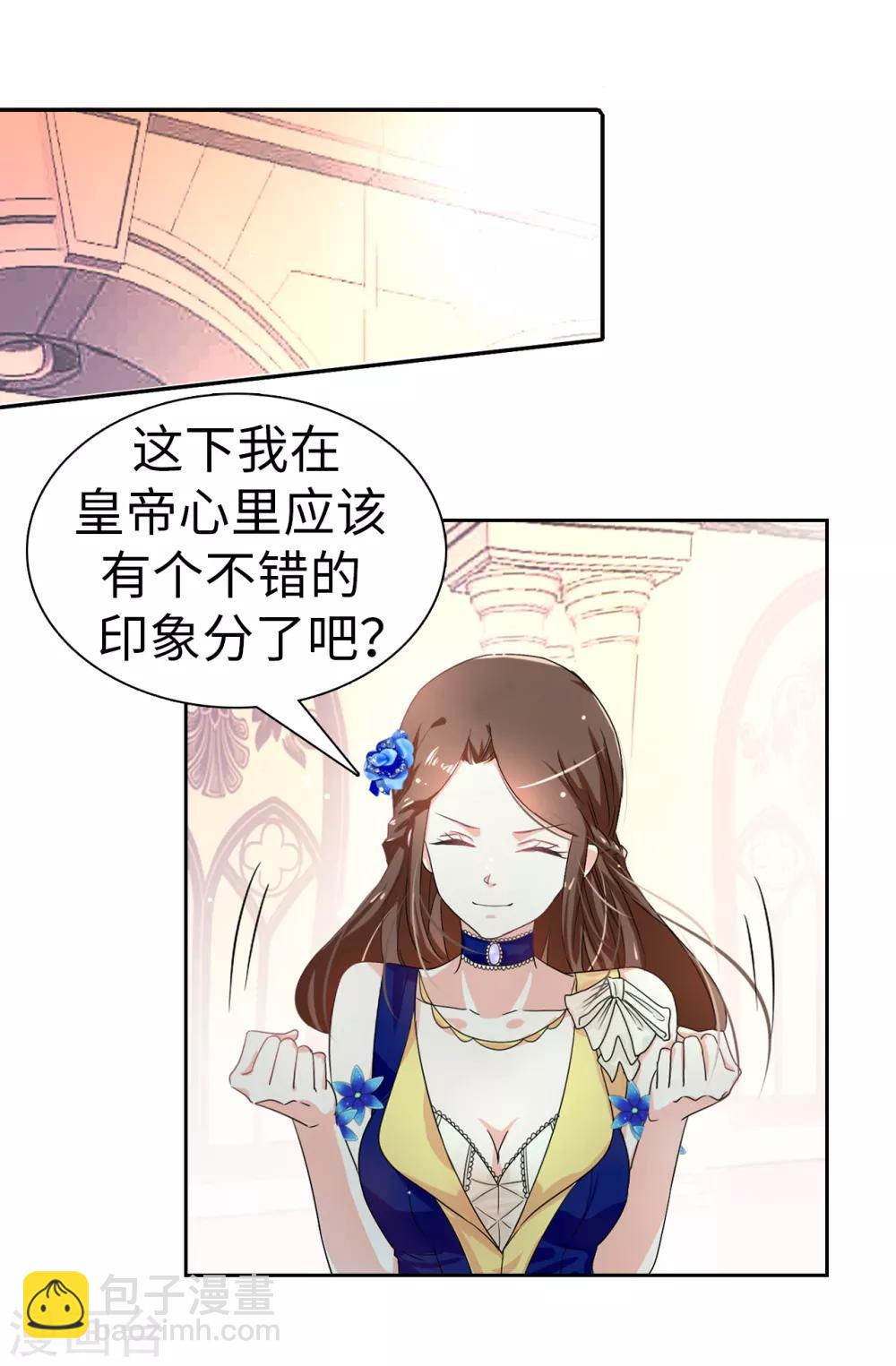 第52话 不该沉溺于过去-第53话