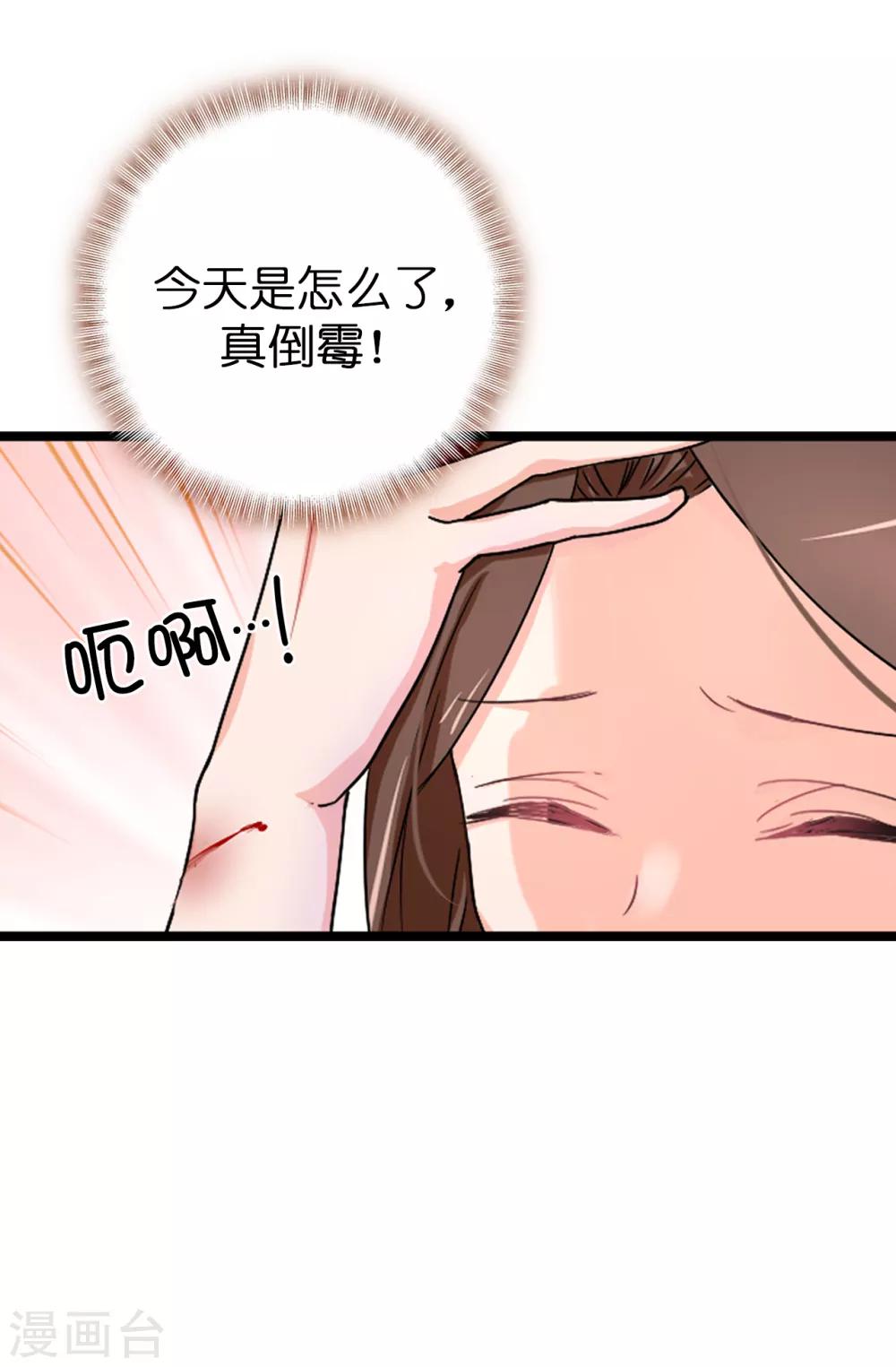 第52话 不该沉溺于过去-第53话