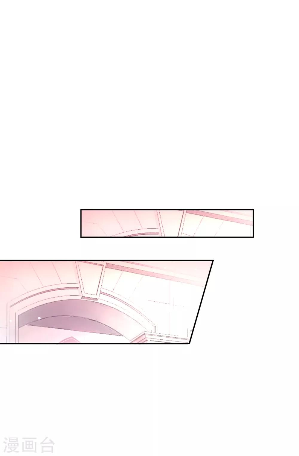 第54话 查查那个女人的来历-第55话