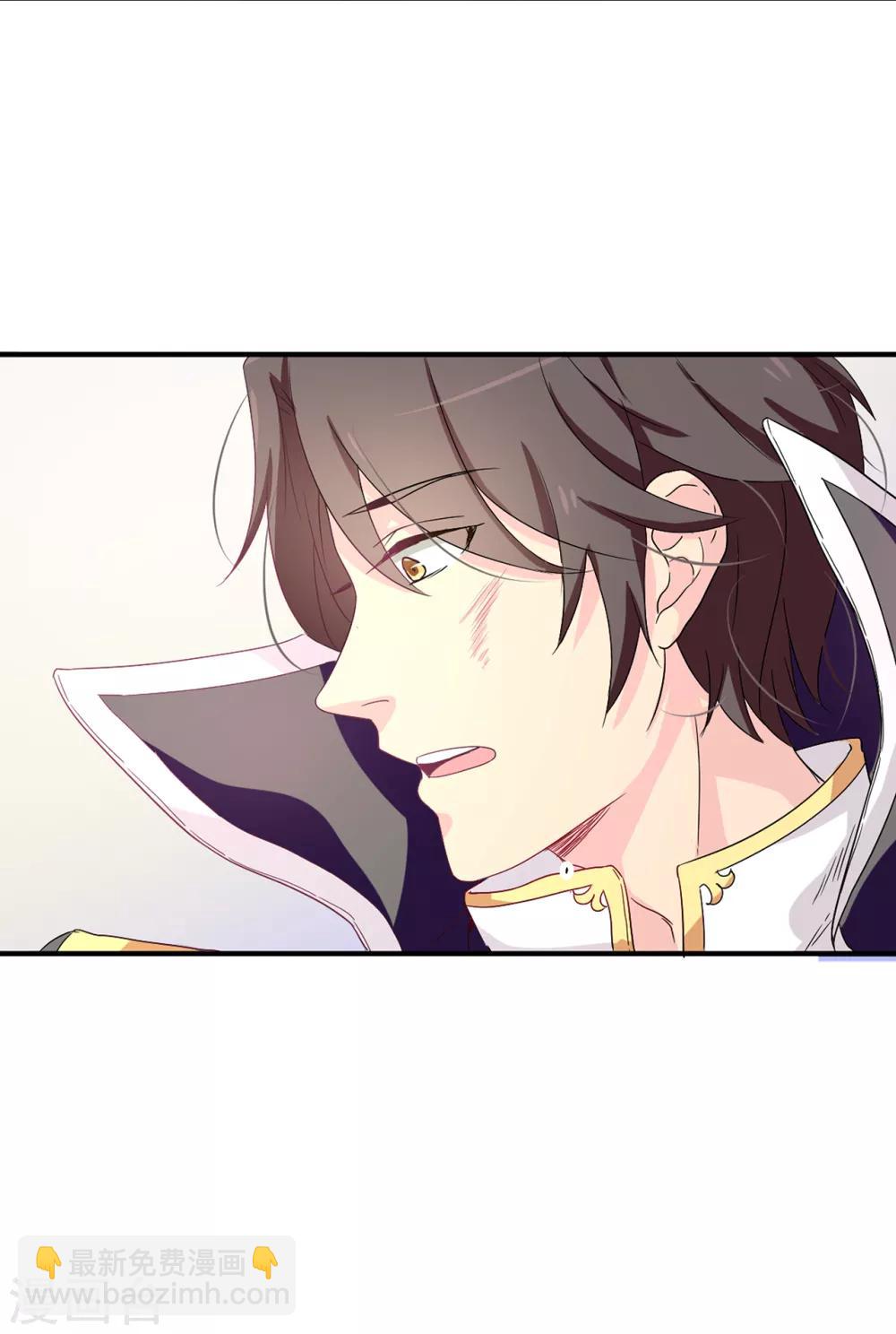 第54话 查查那个女人的来历-第55话