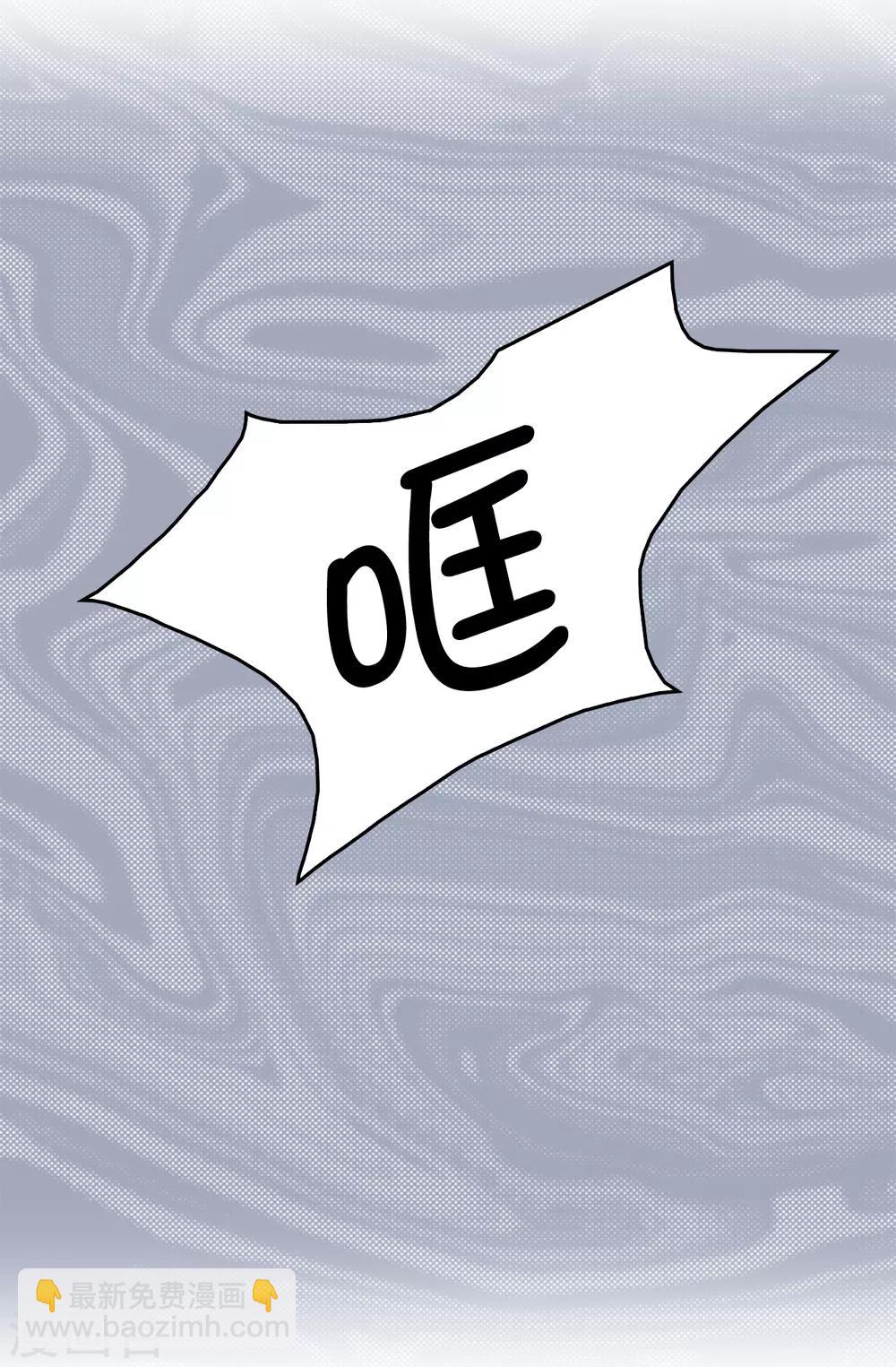 第56话 你一定会后悔的-第57话