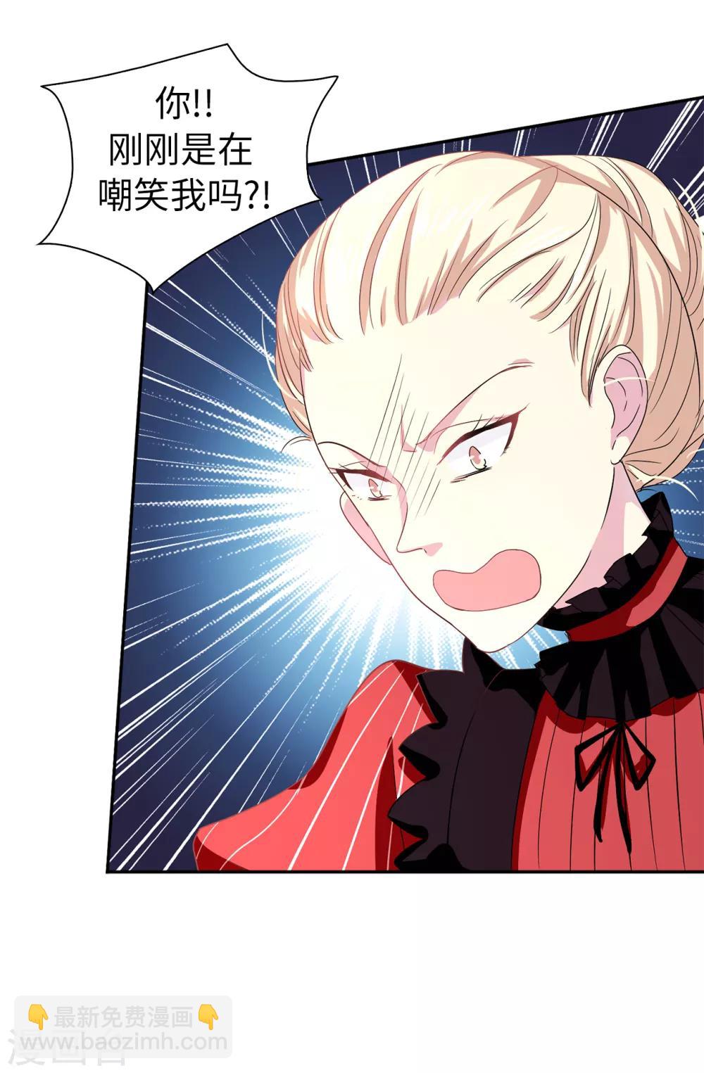 第56话 你一定会后悔的-第57话