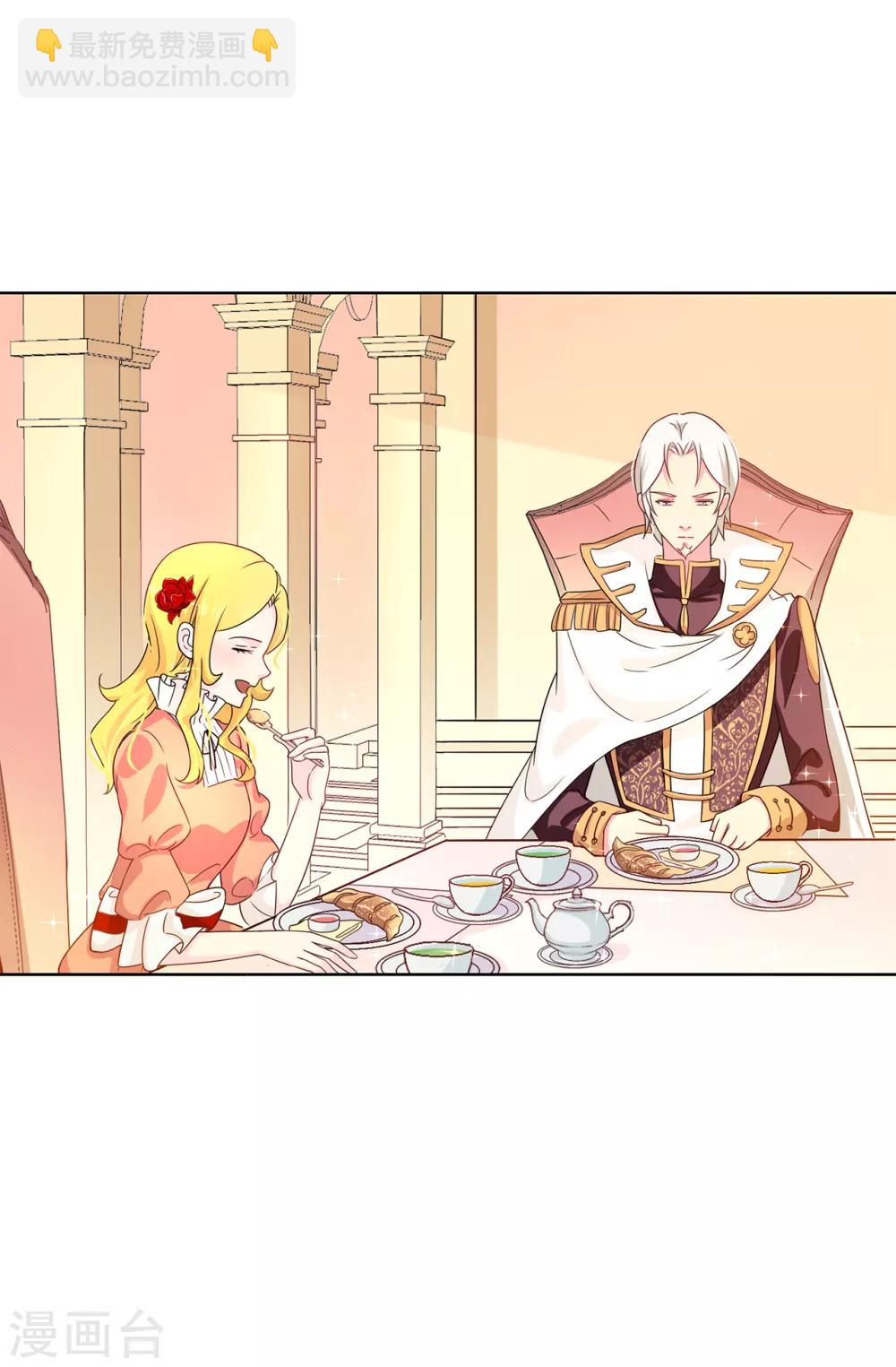 第60话 说服陛下-第61话