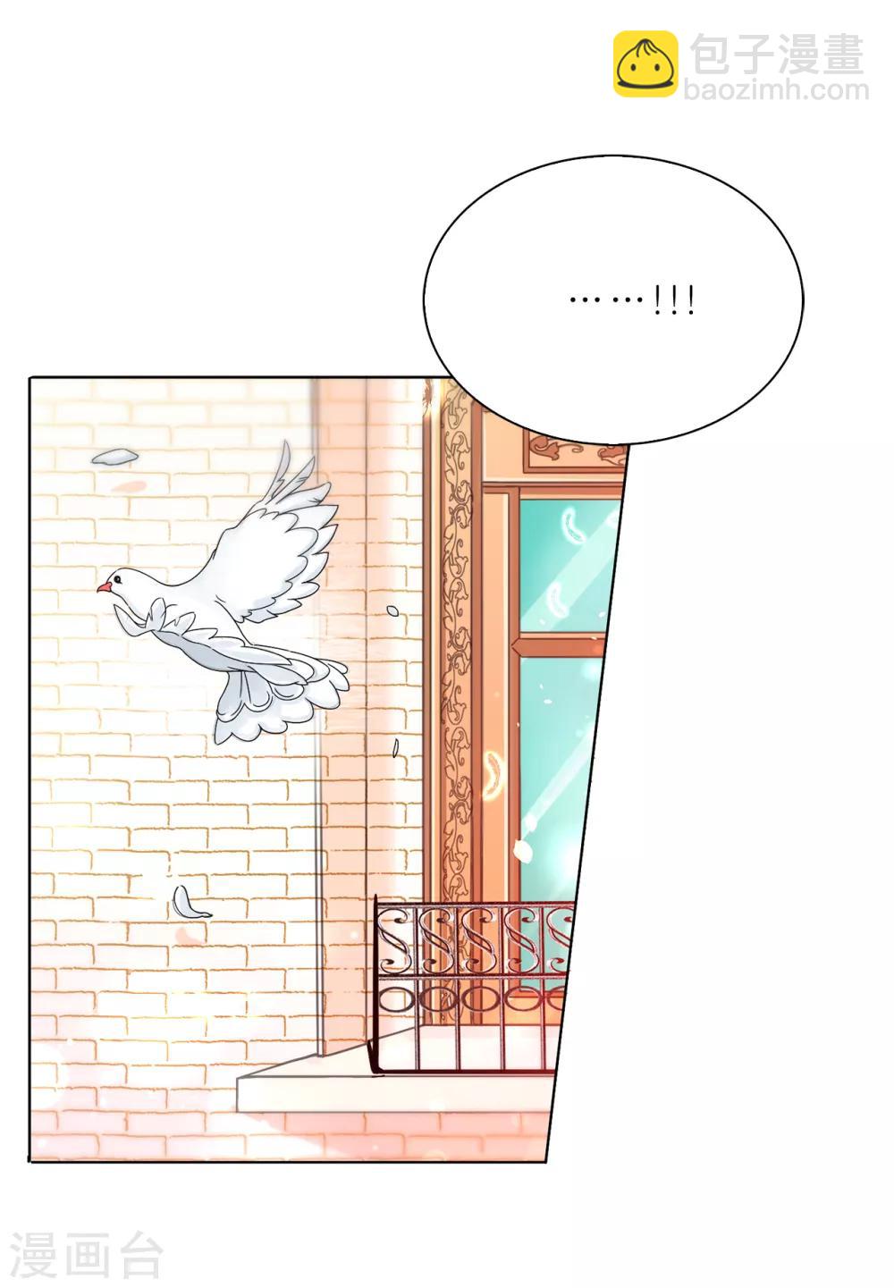 第62话 不可思议的女子-第63话