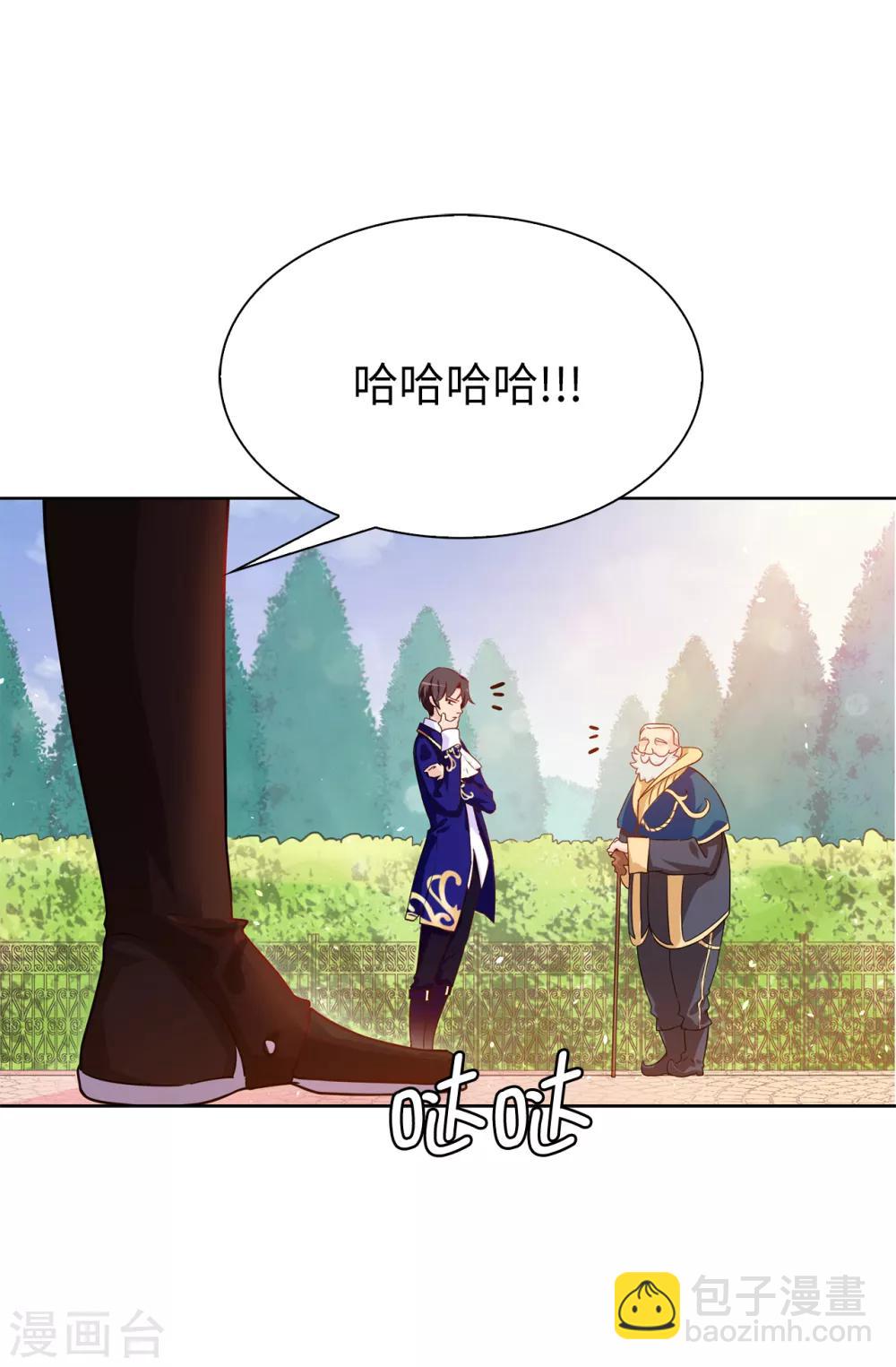 第64话 挑拨离间-第65话