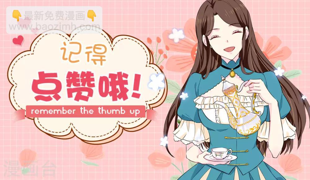 第64话 挑拨离间-第65话