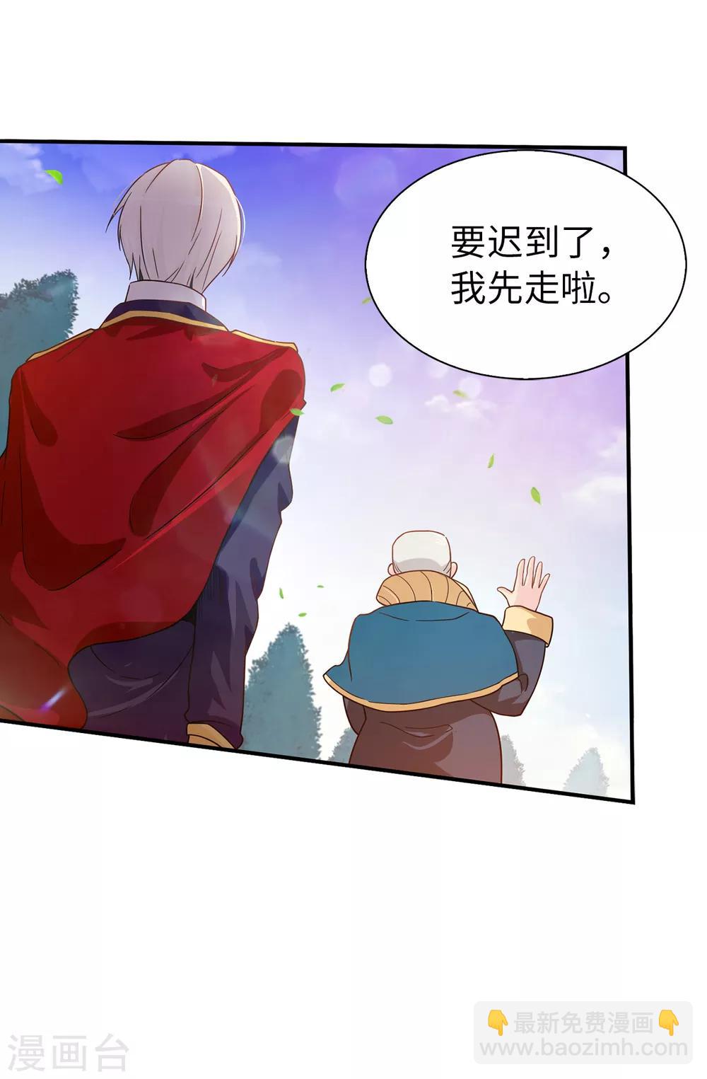 第66话 干嘛一板一眼的-第67话