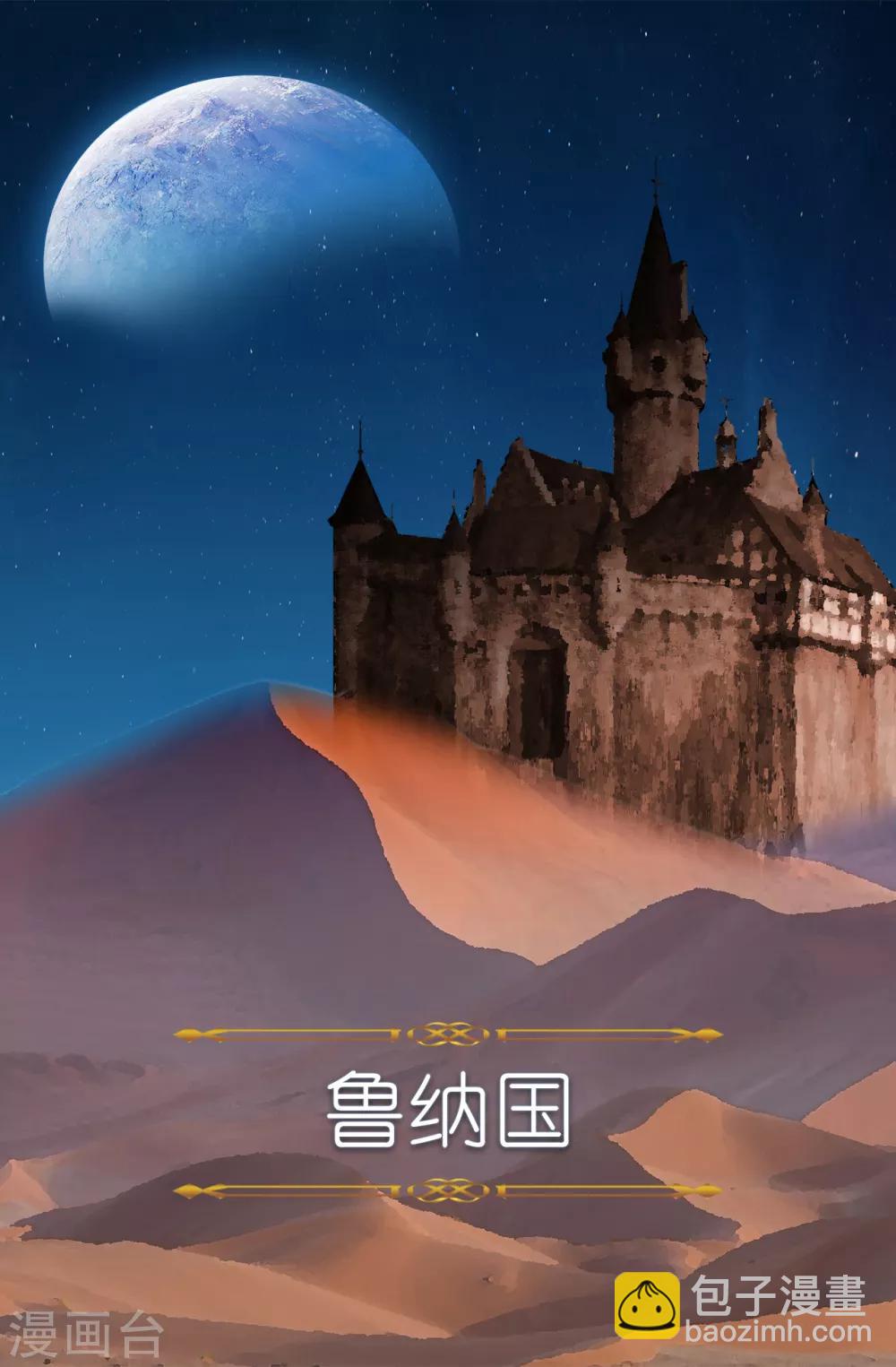 第66话 干嘛一板一眼的-第67话