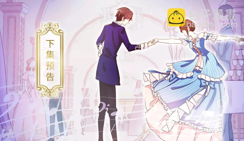 第66话 干嘛一板一眼的-第67话