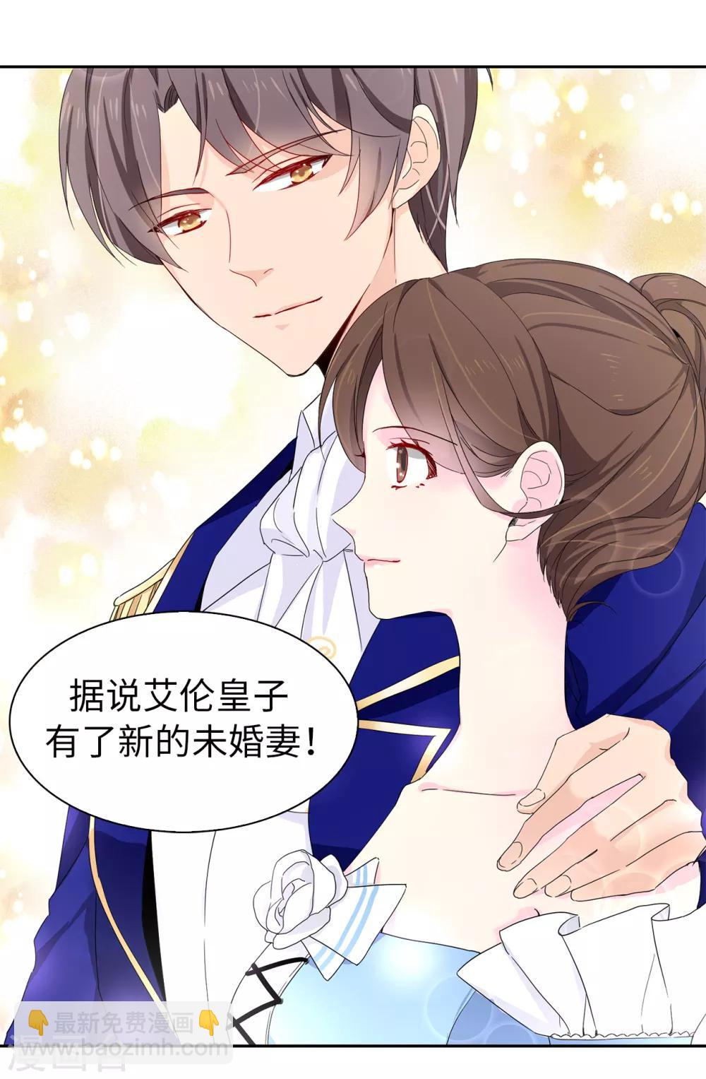 第66话 干嘛一板一眼的-第67话