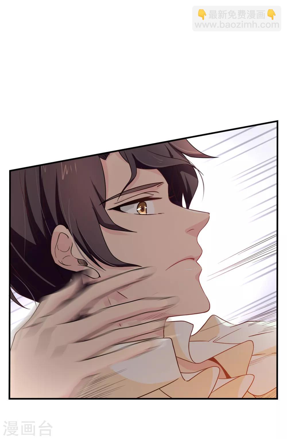 第70话 我想见大神官-第71话