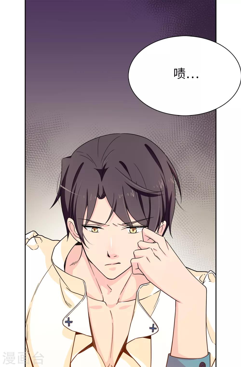 第70话 我想见大神官-第71话