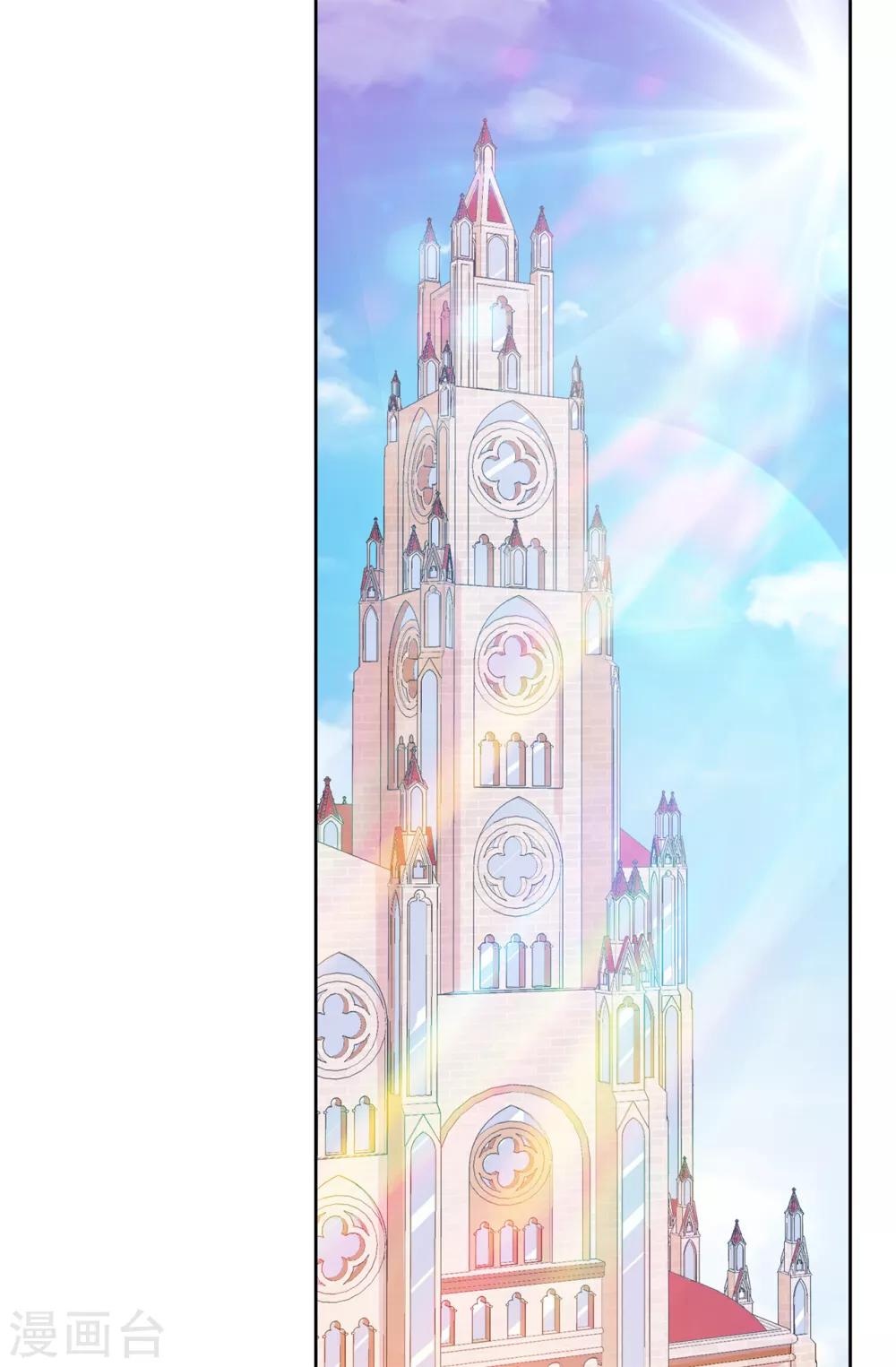 第70话 我想见大神官-第71话