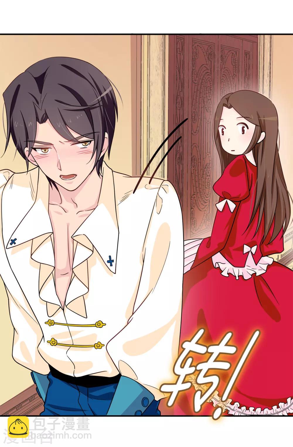 第70话 我想见大神官-第71话