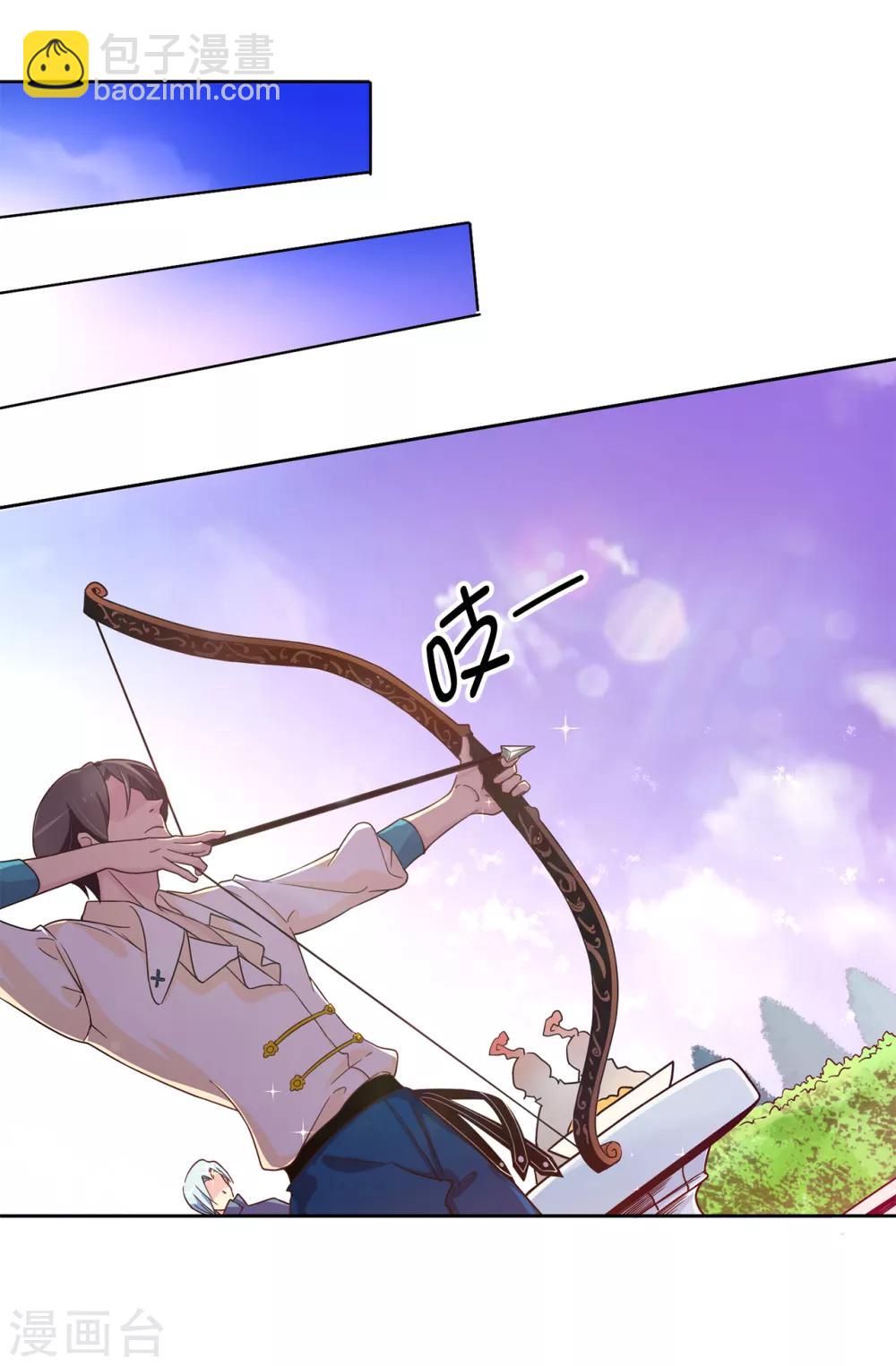 第70话 我想见大神官-第71话