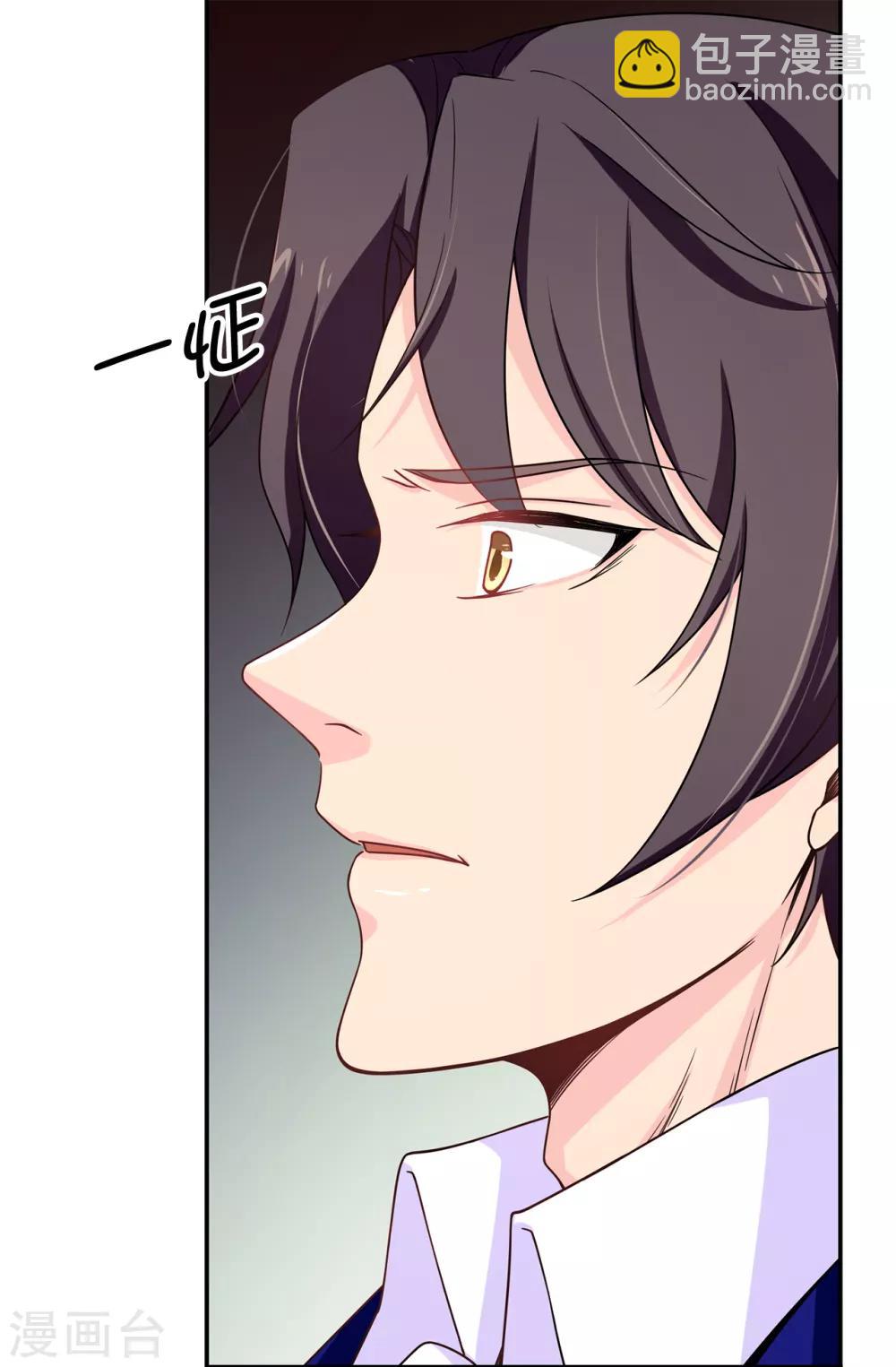 第74话 只是想保护我珍惜的人-第75话