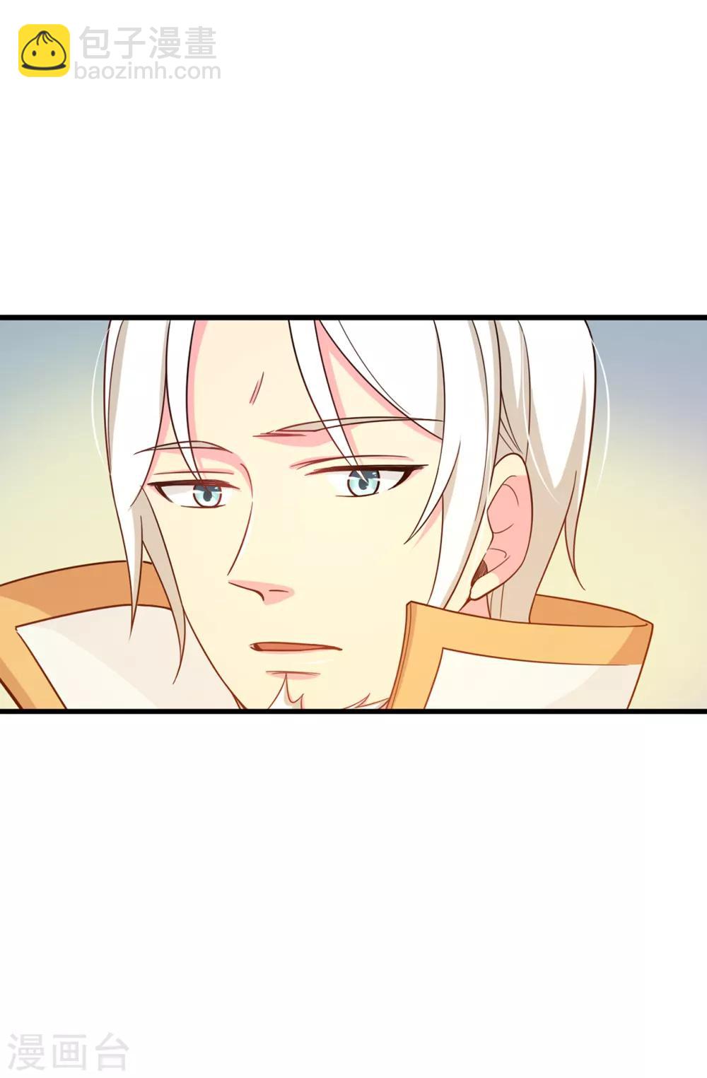 第74话 只是想保护我珍惜的人-第75话