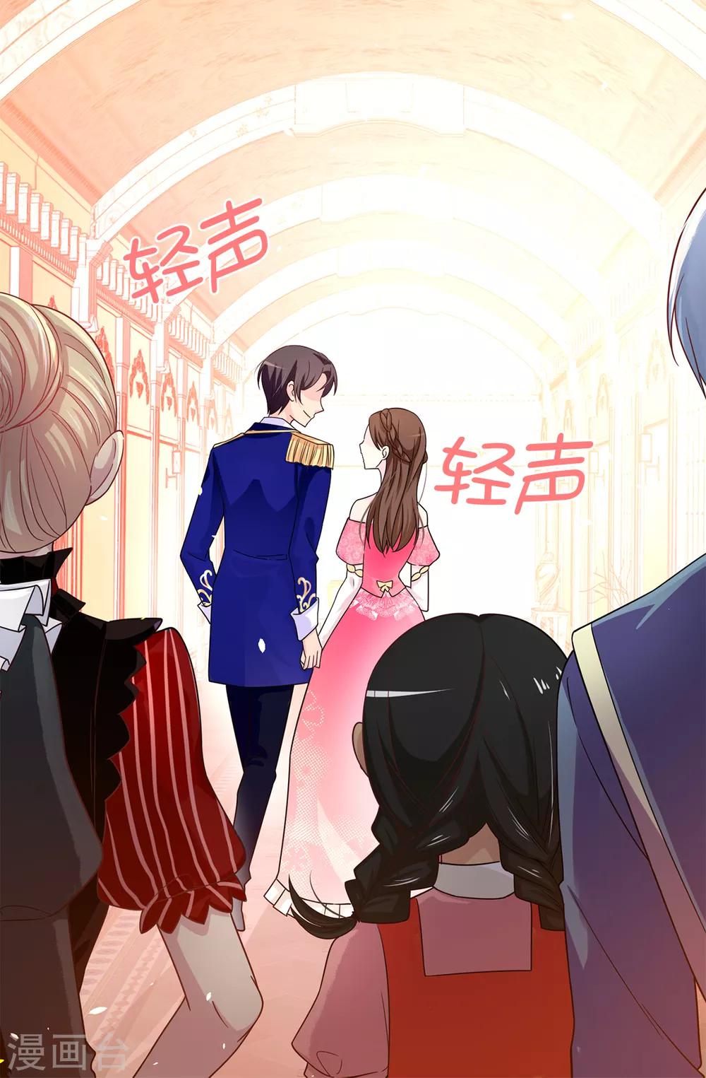 第76话 你今天很漂亮-第77话