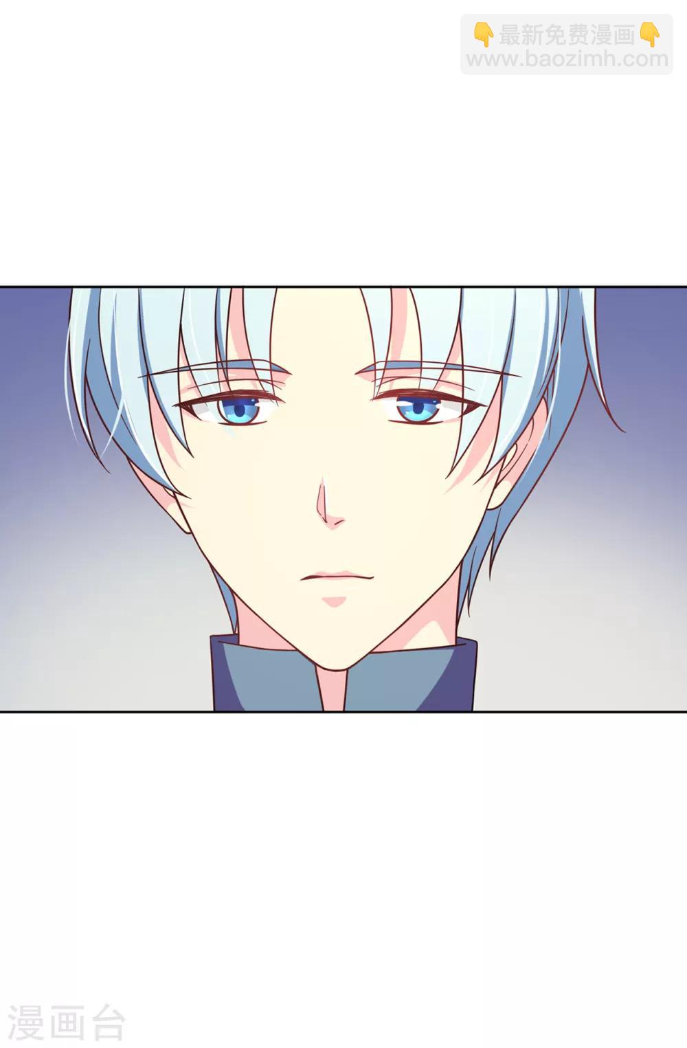 第76话 你今天很漂亮-第77话