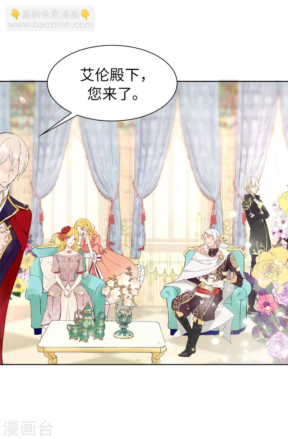 第76话 你今天很漂亮-第77话