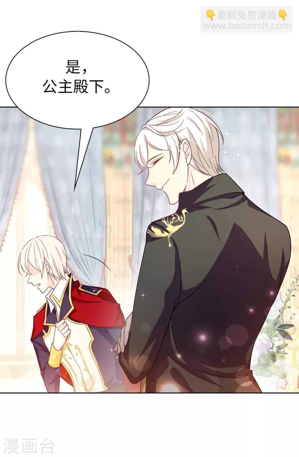 第76话 你今天很漂亮-第77话