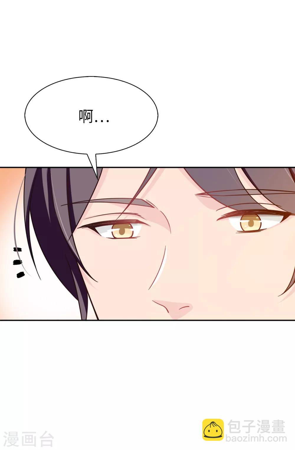 第76话 你今天很漂亮-第77话