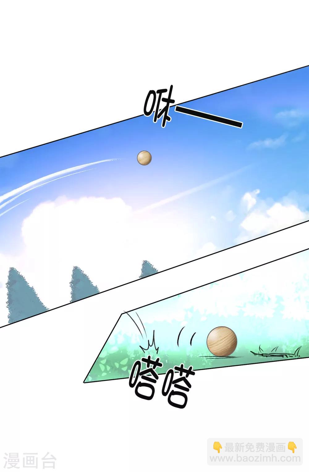 第78话 愿赌服输-第79话