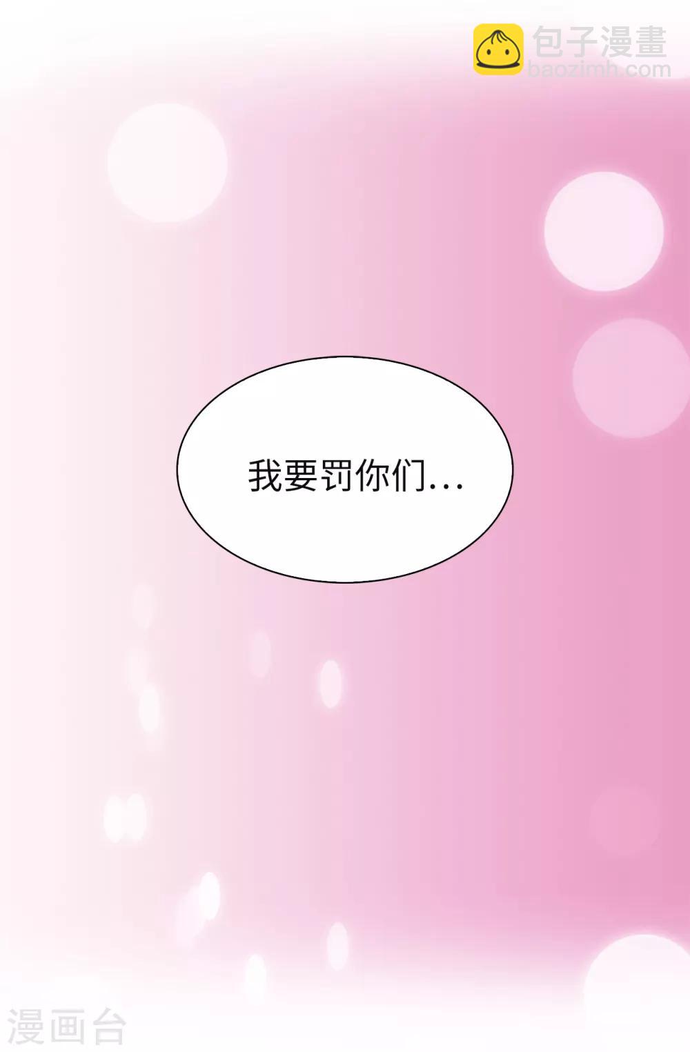 第78话 愿赌服输-第79话