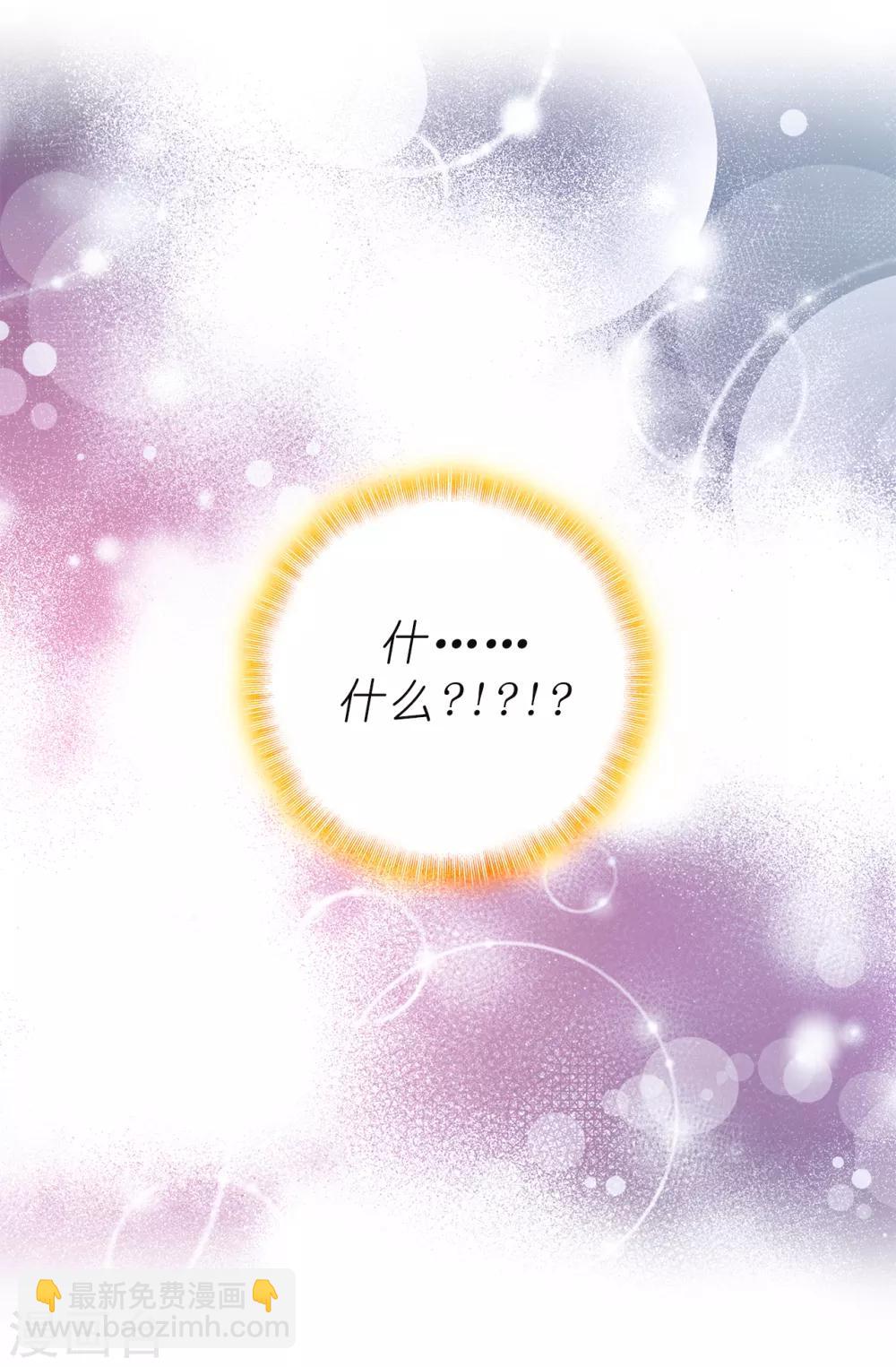 第78话 愿赌服输-第79话