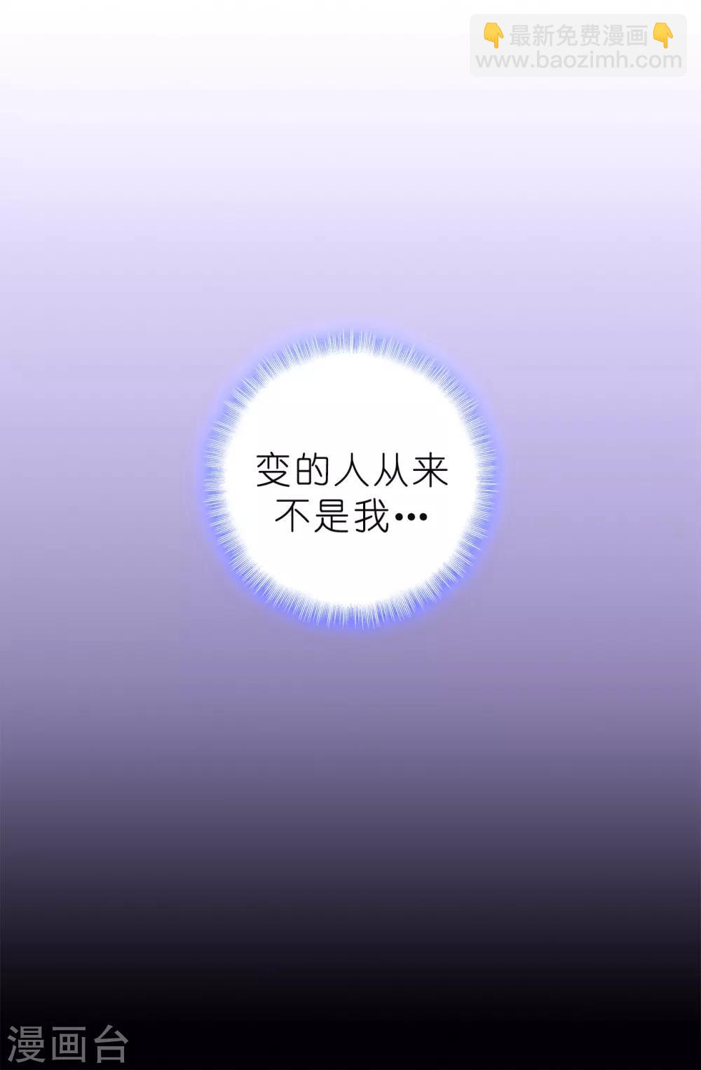 第78话 愿赌服输-第79话