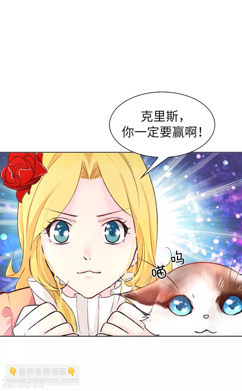 第78话 愿赌服输-第79话