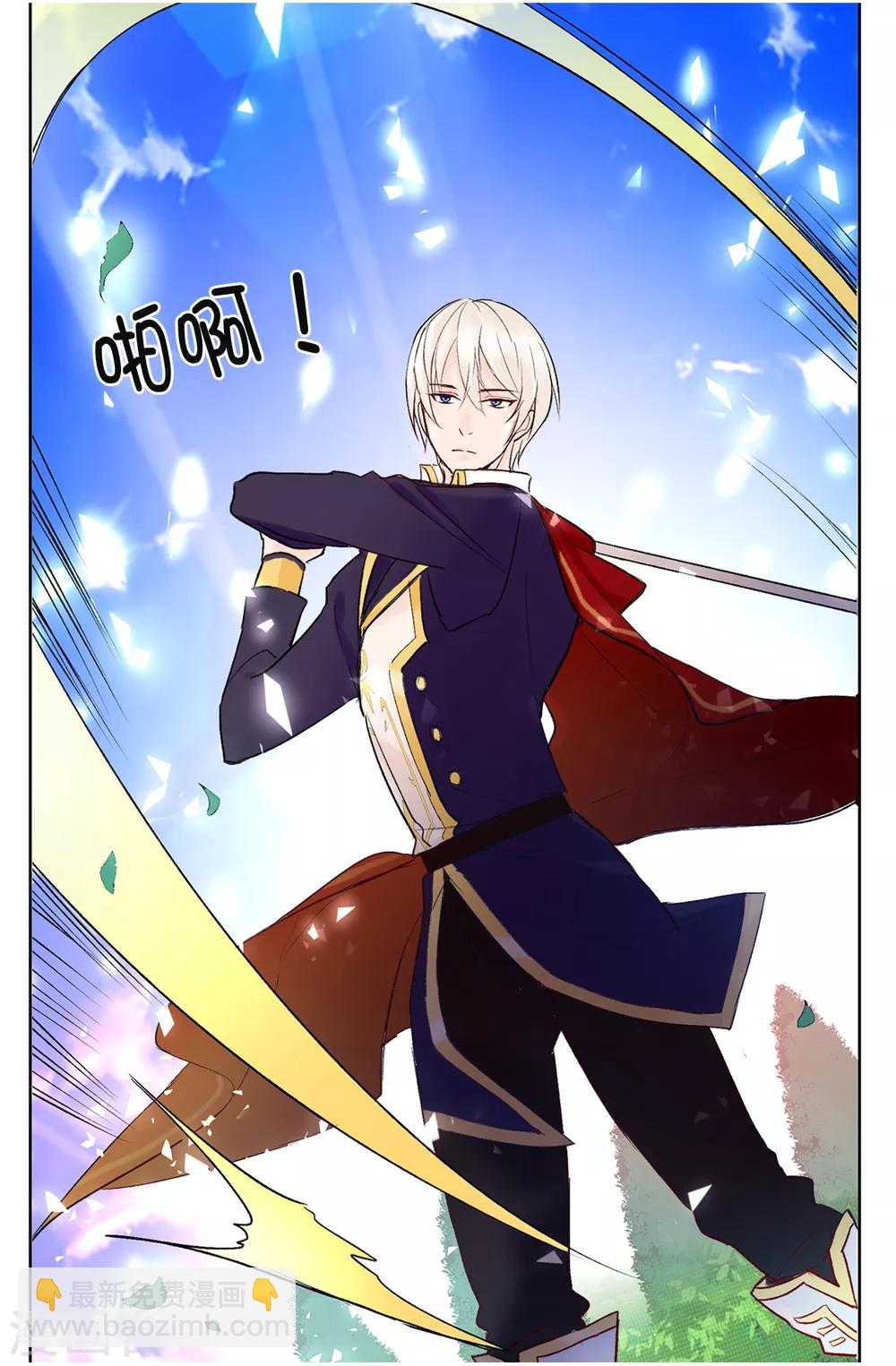 第78话 愿赌服输-第79话