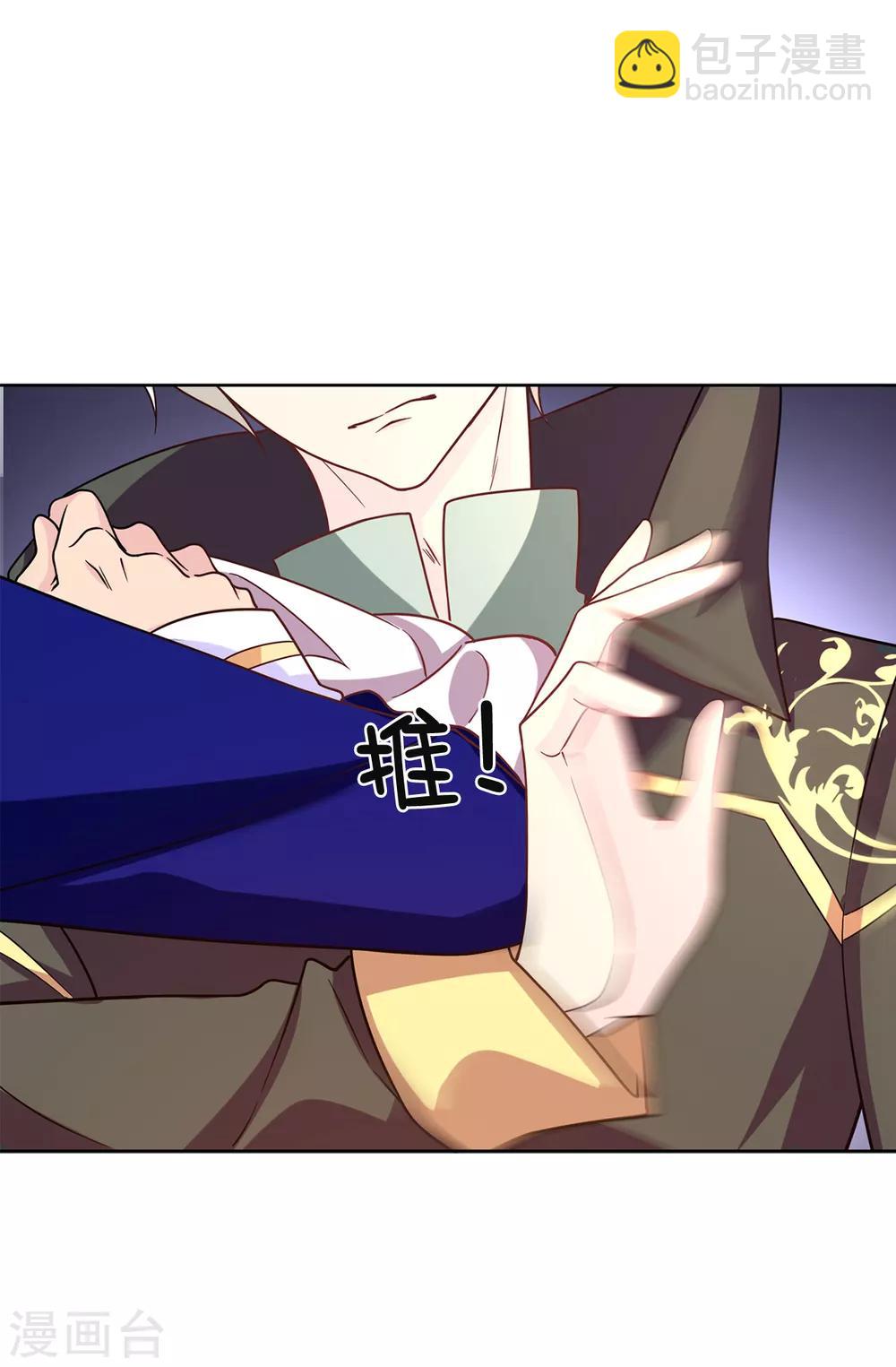 第80话 你忘了维奥丽吗？-第81话