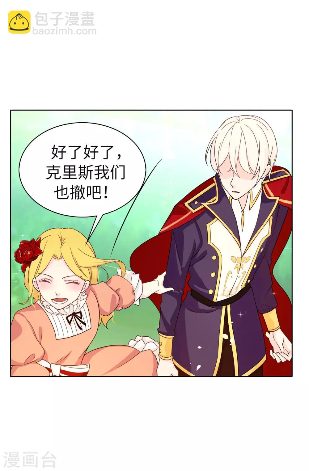 第80话 你忘了维奥丽吗？-第81话