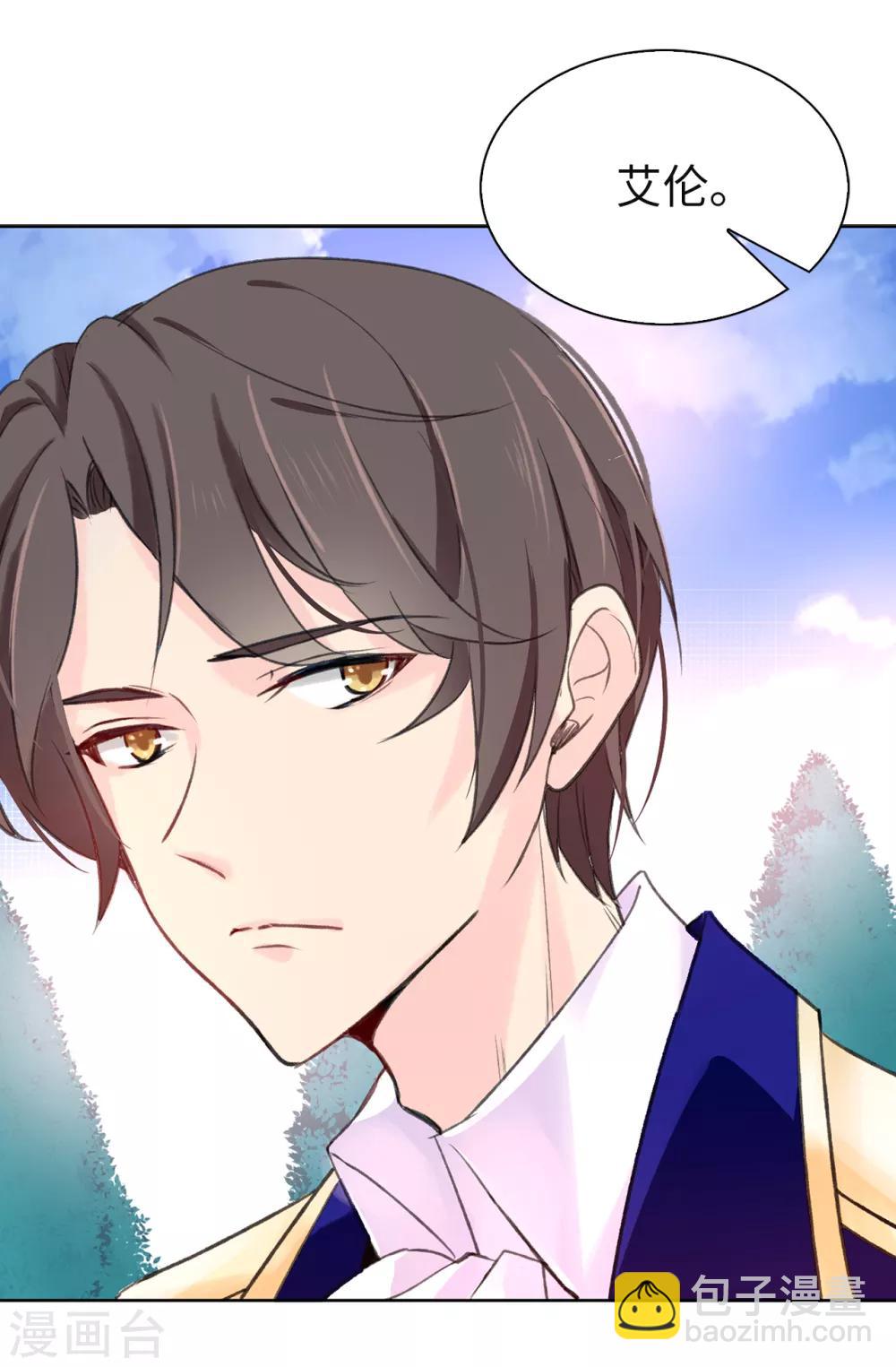 第80话 你忘了维奥丽吗？-第81话