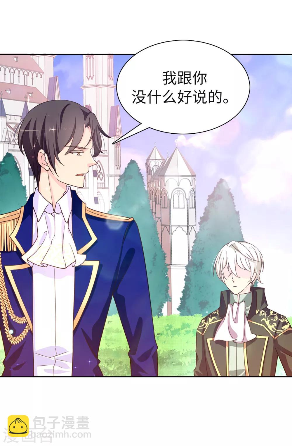 第80话 你忘了维奥丽吗？-第81话