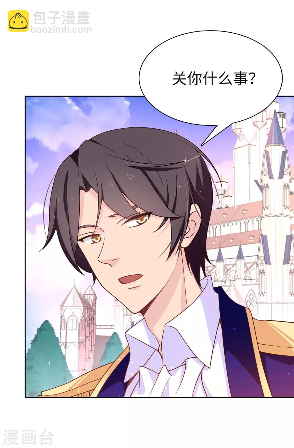 第80话 你忘了维奥丽吗？-第81话